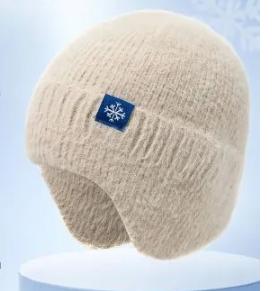 Beige Earflap Hat, Unisex Winter with Ear for Cold Daily Wear