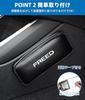 FREED Car Logo Knee Pads for the 3rd Generation Freed GT Series, Driver's Seat Cushion, Fatigue Relief, Armrest Pad, Non-Slip Armrest Cover, Knee Supp