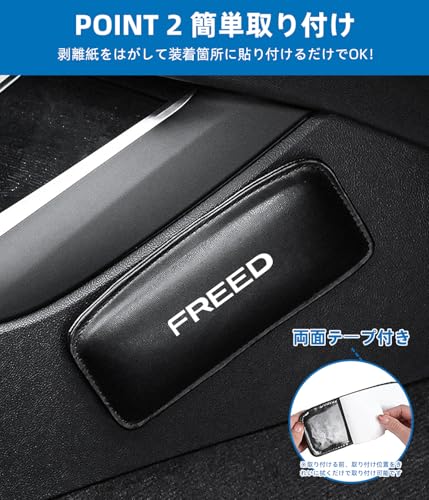 FREED Car Logo Knee Pads for the 3rd Generation Freed GT Series, Driver's Seat Cushion, Fatigue Relief, Armrest Pad, Non-Slip Armrest Cover, Knee Supp