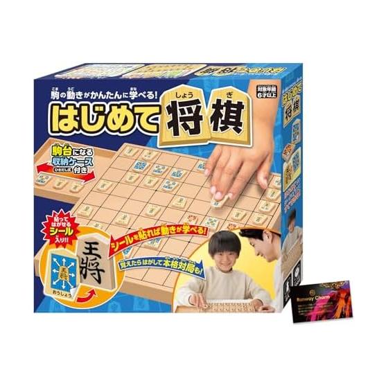 Shogi Shogi Set Shogi Board Shogi Board Set Suitable for Beginners Master Shogi Authentic Shogi Practice Study Shogi with RC Sticker rchm1