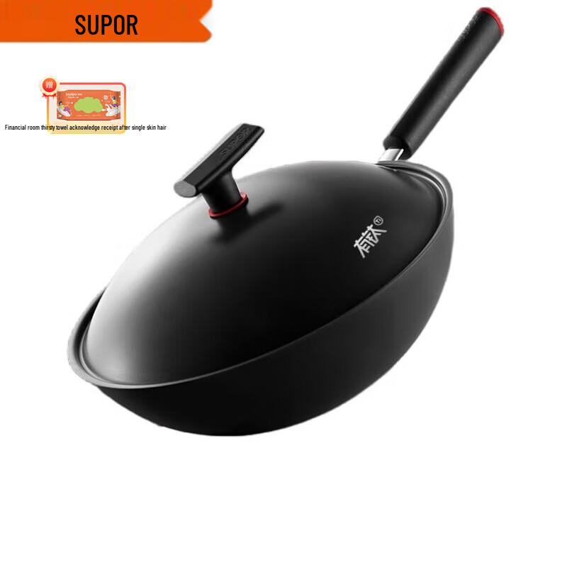 SUPOR 32cm Titanium Iron Non-stick Wok