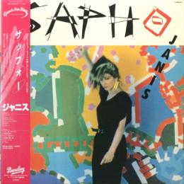 

LP Record SAPHO - Janis L28B1064 BARCLAY 1983 Japan Obi Rock Used