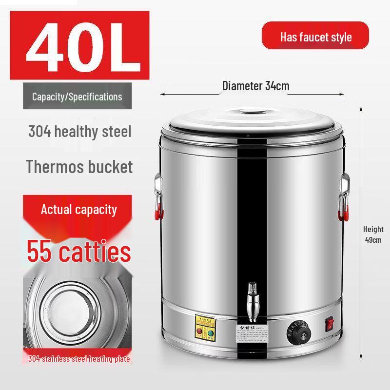Commercial Electric Heated Stainless Steel Insulated Beverage Dispenser