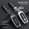 Geely Boyue Key Cover for Vision S1, Borui, X3, Emgrand GS/GL, New Energy Vehicle