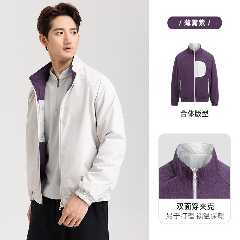 Langdeng Men's Double-Sided Fleece Jacket