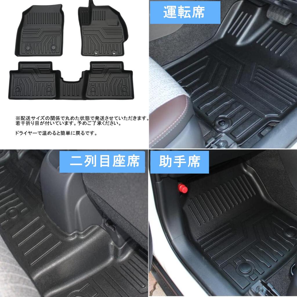 Yaris Cross 3D Floor Mats TOYOTA YARIS CROSS 3D 3D Car Mat Waterproof Mat AT TPE Material Protective Mat Resistant Interior Custom Parts Interior