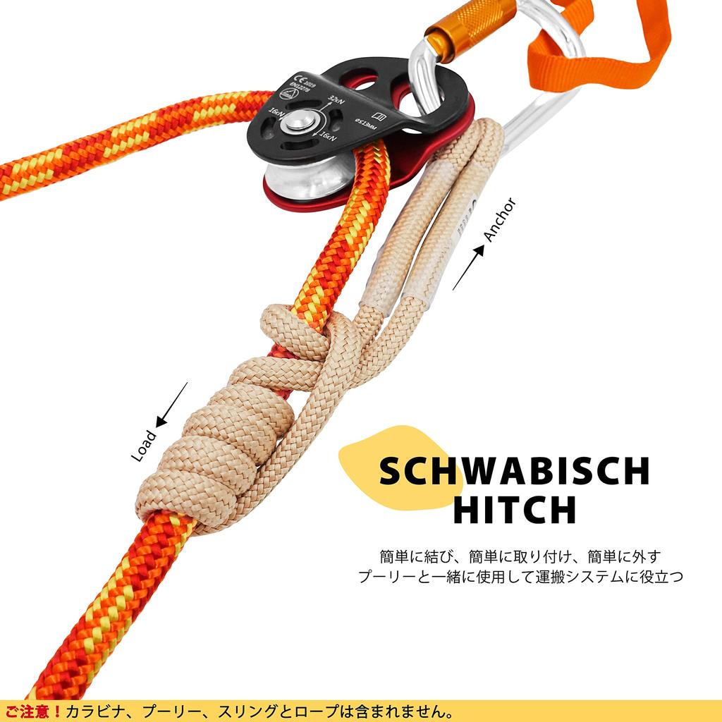 GM CLIMBING 8mm VT Prusik Loop Hitch Cord Arborist Tree Climbing Rescue Ddrt Climbing Black