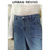UR Women's Vintage Washed Flare Denim Jeans