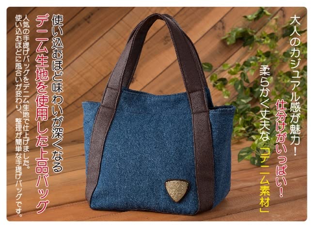 Sanki Industry CLARA Denim Tote Bag for Easy Sorting