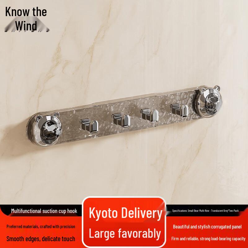 Zhi Feng Multi-functional Suction Cup Door Hooks