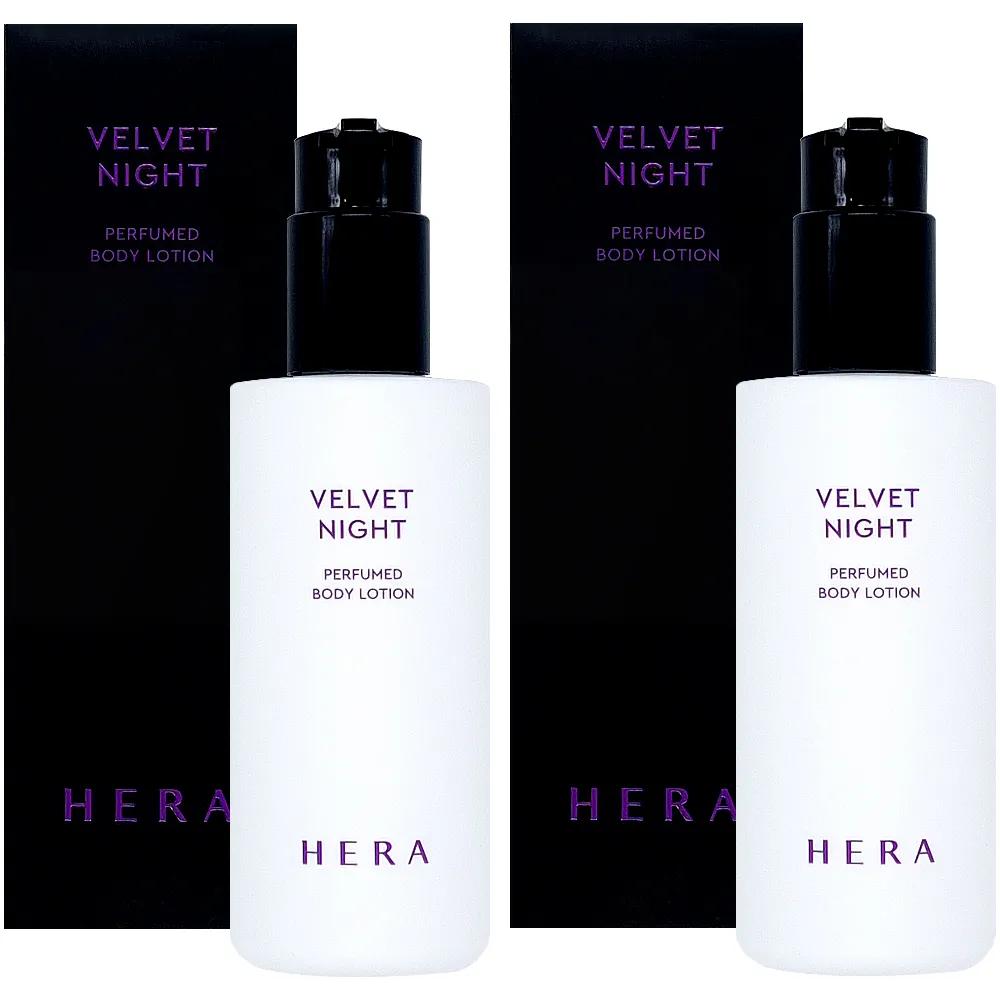 HERA Velvet Night Perfumed Body Lotion 230ml 1+1 High-Moisture Body Lotion Lolita Lempicka