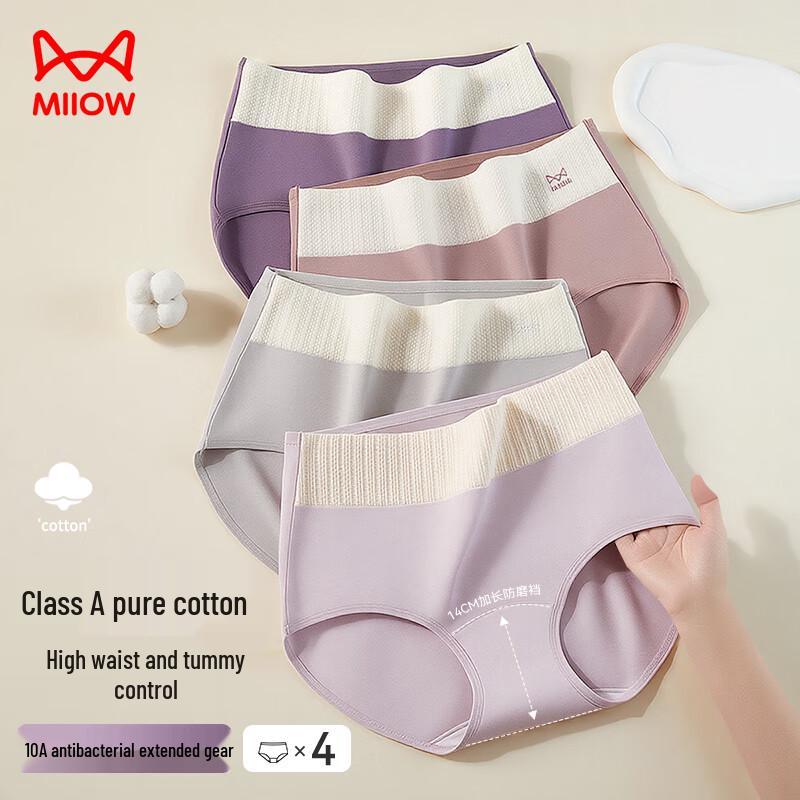 Maoren Women's High-Waist Tummy Control Antibacterial Cotton Underwear 4-Pack
