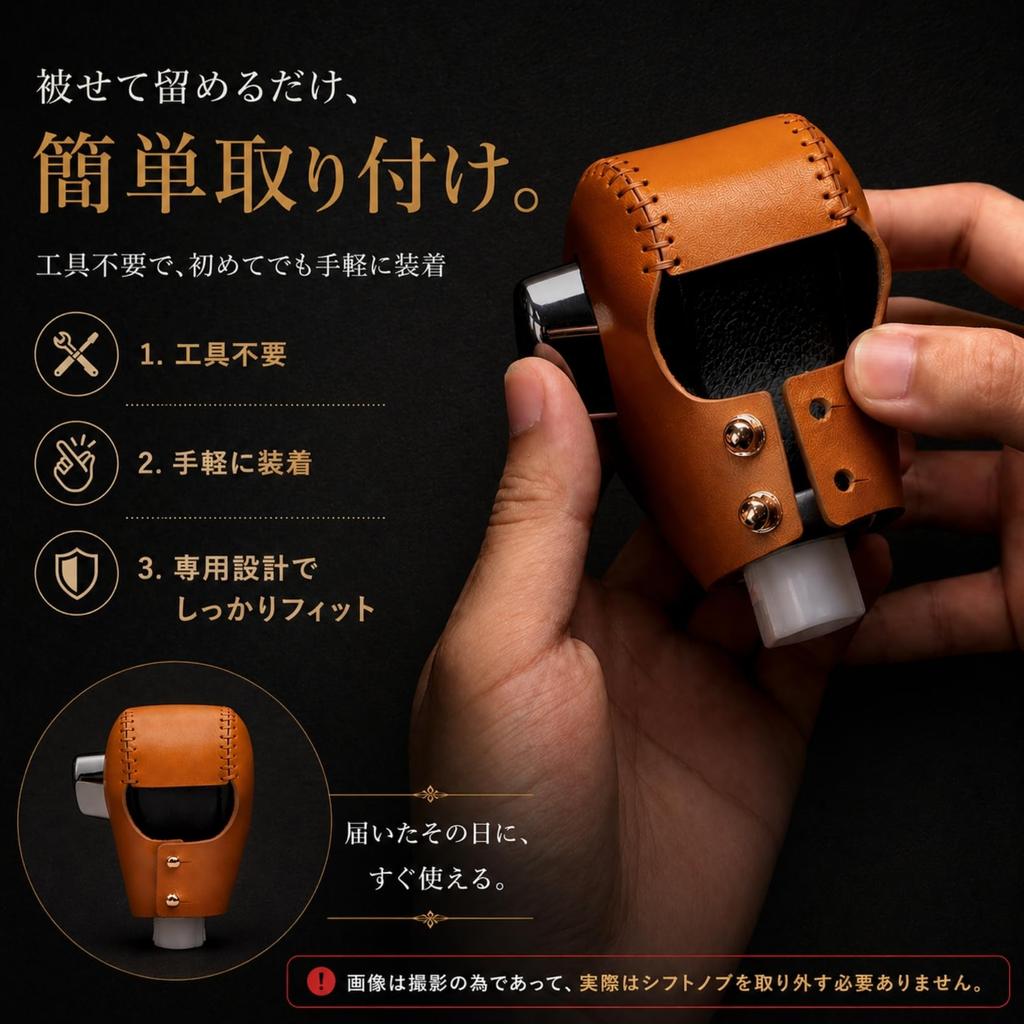 Delica D5 Shift Knob Genuine CV1W 2019 Late Leather Interior Custom Parts Accessory smasolMitsubishi Cover, Leather, (February onwards, Model),