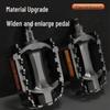 Πετάλια Ποδηλάτου