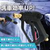 SELENEFF High-Pressure Washer Short Gun, Kärcher Compatible, 5-Stage Nozzle, Kärcher Nozzle, Gun Nozzle, Car Wash, Foam Gun, High-Pressure Washer