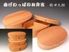 Domestic Akita Cedar Odate Magewappa Bento Odate Bento Odate Kogeisha Chopsticks Present Can Be Wrapped (Large) Bento