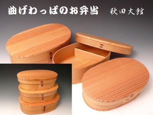 Domestic Akita Cedar Odate Magewappa Bento Odate Bento Odate Kogeisha Chopsticks Present Can Be Wrapped (Large) Bento