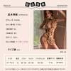 Cheongsam open sexy extreme open short free set [YAISHN] dress, chest, cosplay, Qipao, see-through, see-through, erotic, erotic, cute, ladies, chest,