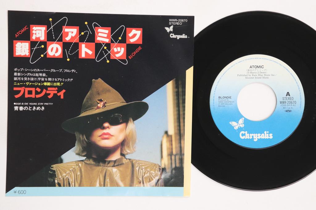 7inch Record BLONDIE  Atomic  Die Young Stay Pretty WWR20670 CHRYSALIS 1979 Japan Rock Used