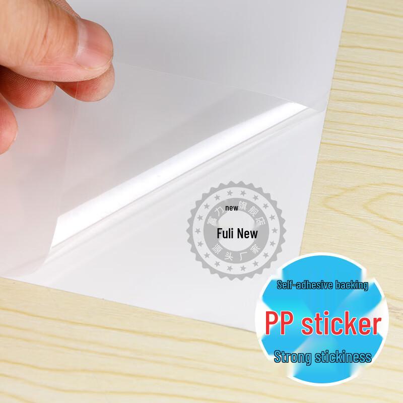 Naixin Elevator Safety Warning Sticker