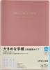 Takahashi Planner April Desk 950 2026, Start, A5, 3-Year Journal, Pink, No.