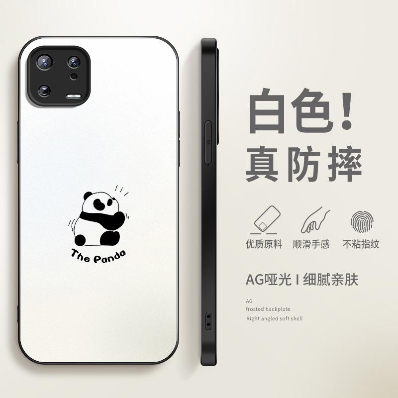 Panda Huahua is suitable for Xiaomi Mi 11 mobile phone case 11pro new matte male 11ultra.