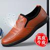 Leather shoes men's summer leather cowhide men's business casual leather shoes soft-soled foot cover non-slip shoes men