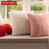 1PC Nuan Series 45x45cm Simple Solid Color Pillowcase Butterfly Knot Plush Soft Cushion Cover for Sofa Living Room Bedroom Home Decor