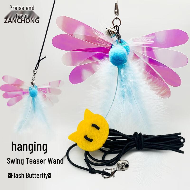 Interactive Hanging Butterfly Cat Teaser Toy