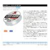 SUNLINE Saltimate State Clutch Nylon Clear Leader, 50m, #3 (12lb),