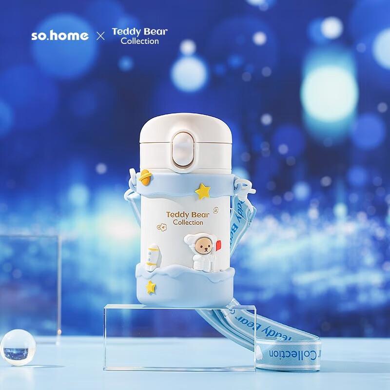 Sohome Teddy Bear Enamel Insulated Bottle