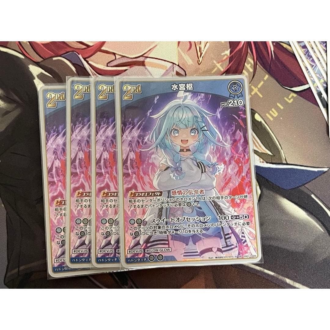Used Hololive Official Card Game Tsubasa Mizumiya 2nd RR Set of 4