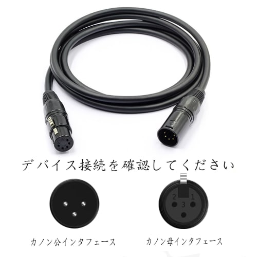 XLR Microphone Cable, Canon Cable, Microphone Extension, Male to Female, XLR Balanced Connection, for Microphone Recording, Compatible with Condenser