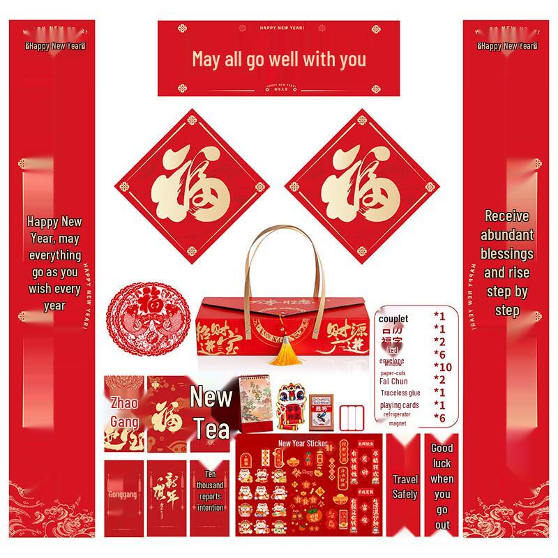 Handun Year of the Horse Spring Couplet Gift Box