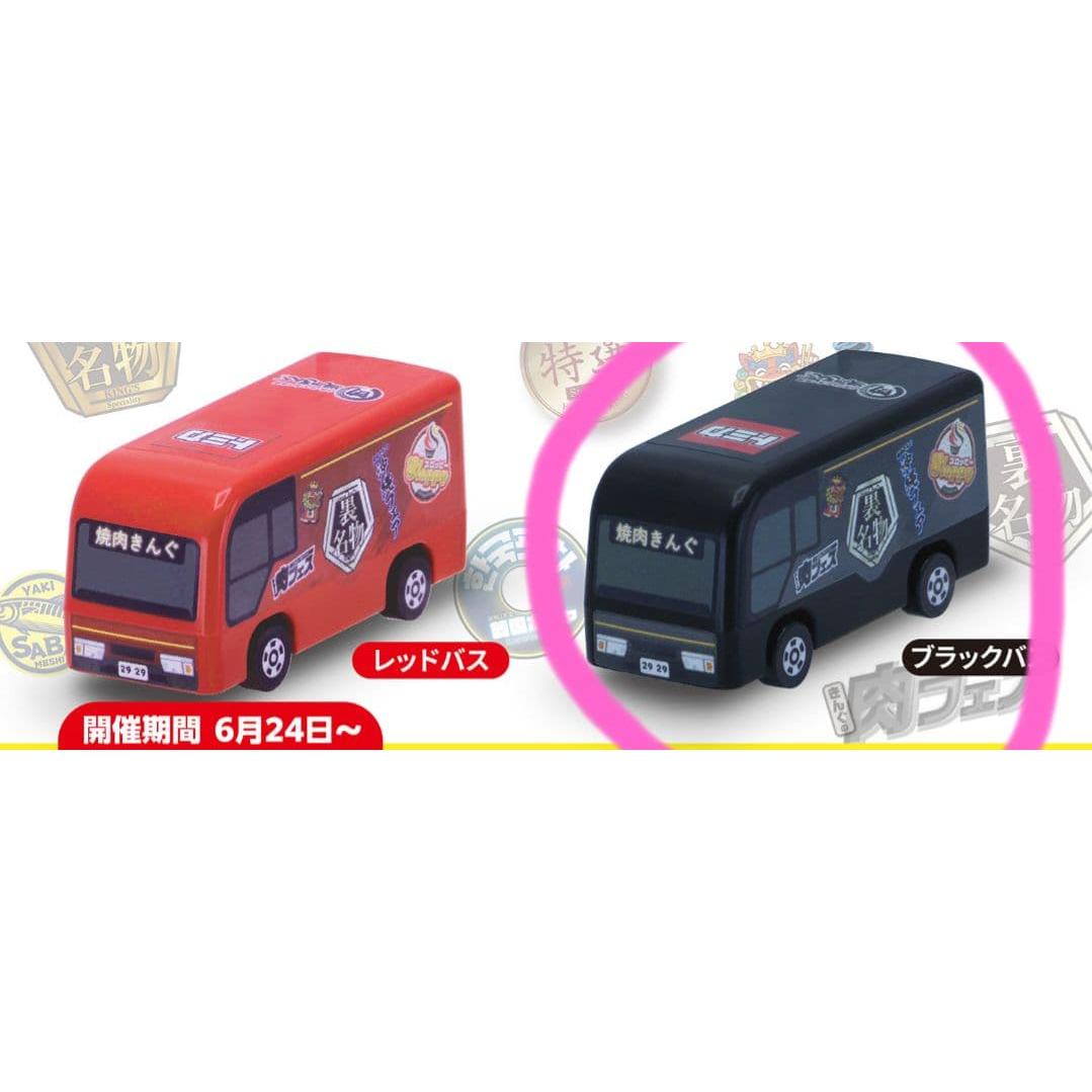 Б/у Tomica Black Bass Yakiniku King Не для продажи