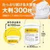 Large Disaster Prevention Bucket Wet 300 Pieces Alcohol Made In Japan [Long-term Storage, Capacity] (1 Unit), Included, Stockpile,