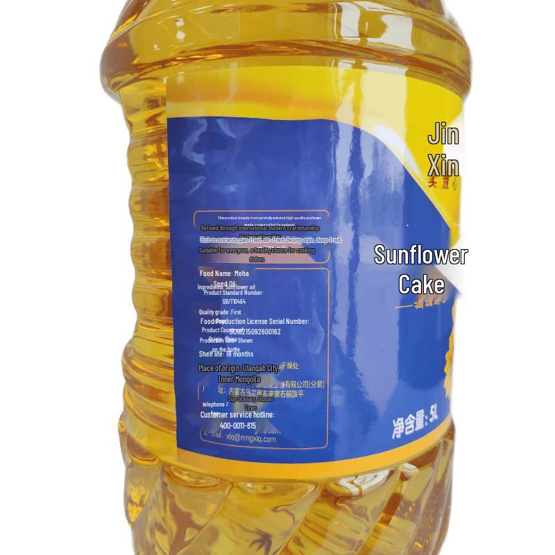 שמן חמניות פרימיום Xinlongqing 5 ליטר