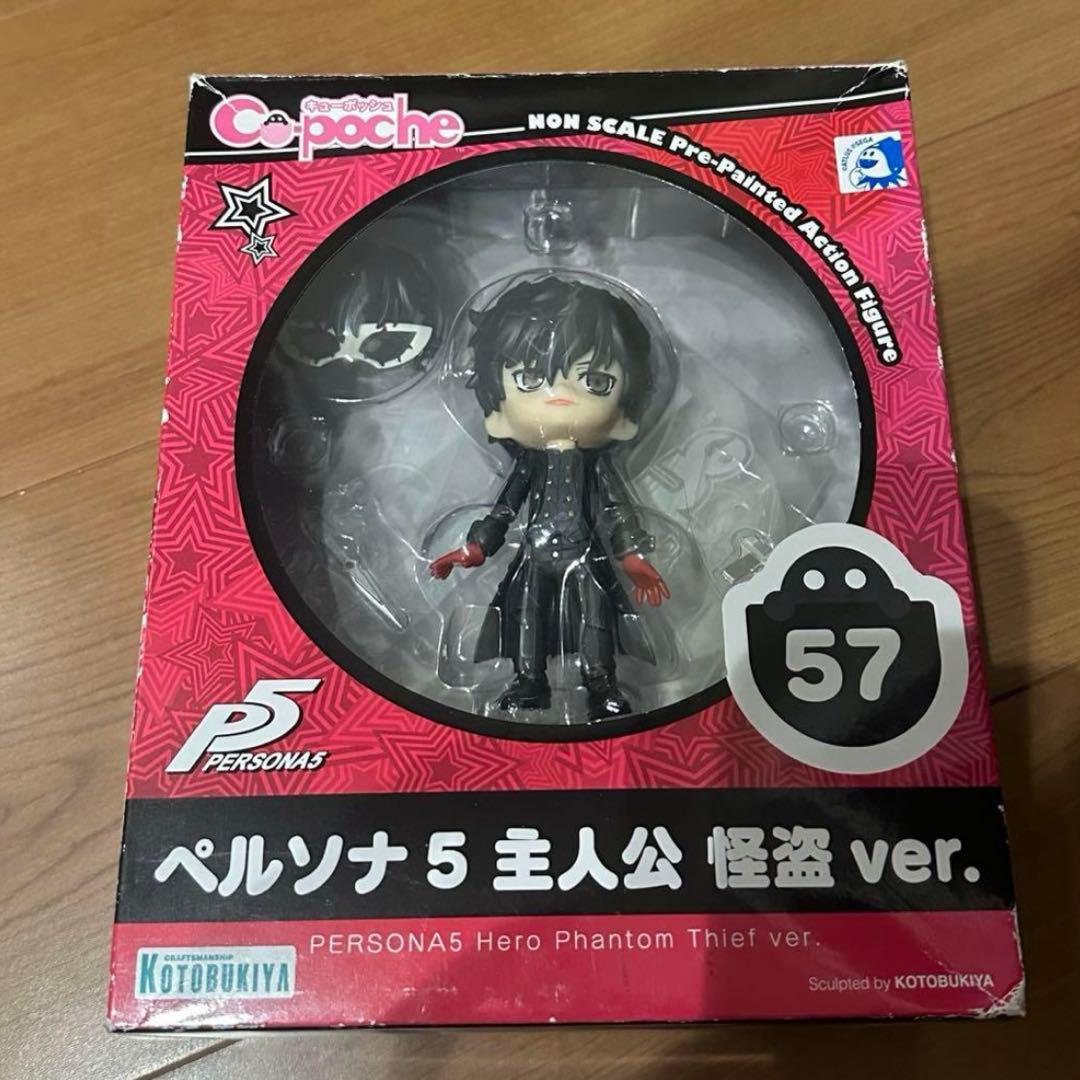 

[USED] Cu-poche Persona 5 Protagonist Phantom Thief Ver. Action Figure