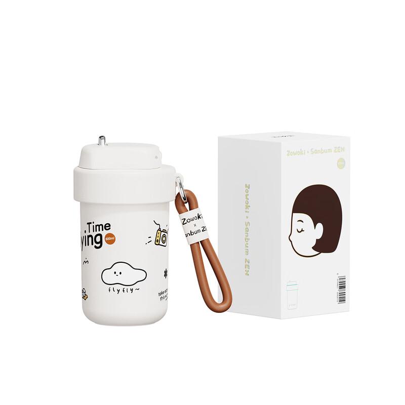 Zao Wu Ji Oxygen Cloud Portable Insulated Tumbler