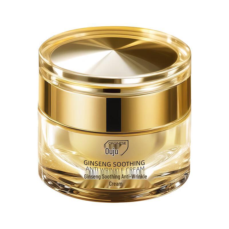 ORGINESE Ginseng Anti-Aging Skincare