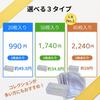 RIOMY Tomica Storage Transparent for Collection Miniature 50 Pieces Cases, Clear, Plain, Storage, Display, Cars, Figures, Models, Organization,