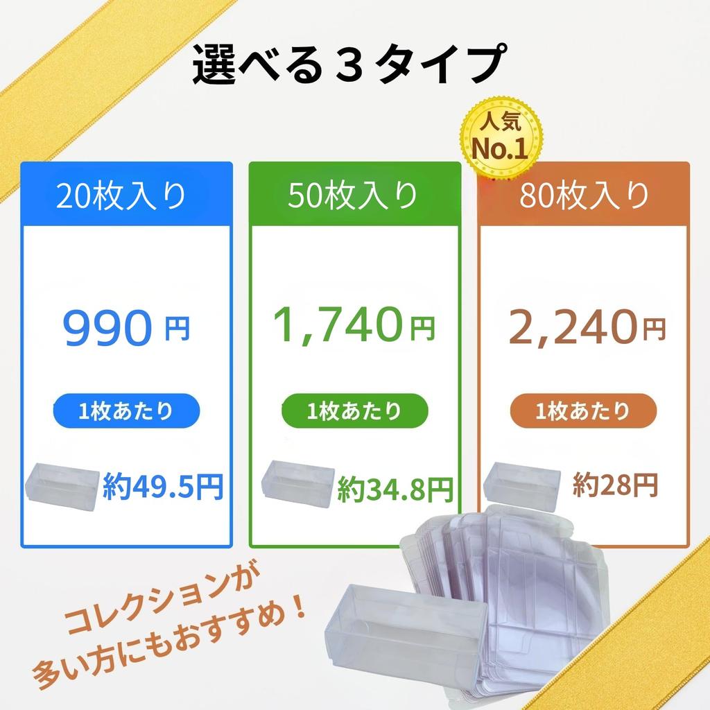 RIOMY Tomica Storage Transparent for Collection Miniature 50 Pieces Cases, Clear, Plain, Storage, Display, Cars, Figures, Models, Organization,
