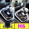 Haval H6 Sport Gear Shift Knob with Dust Cover