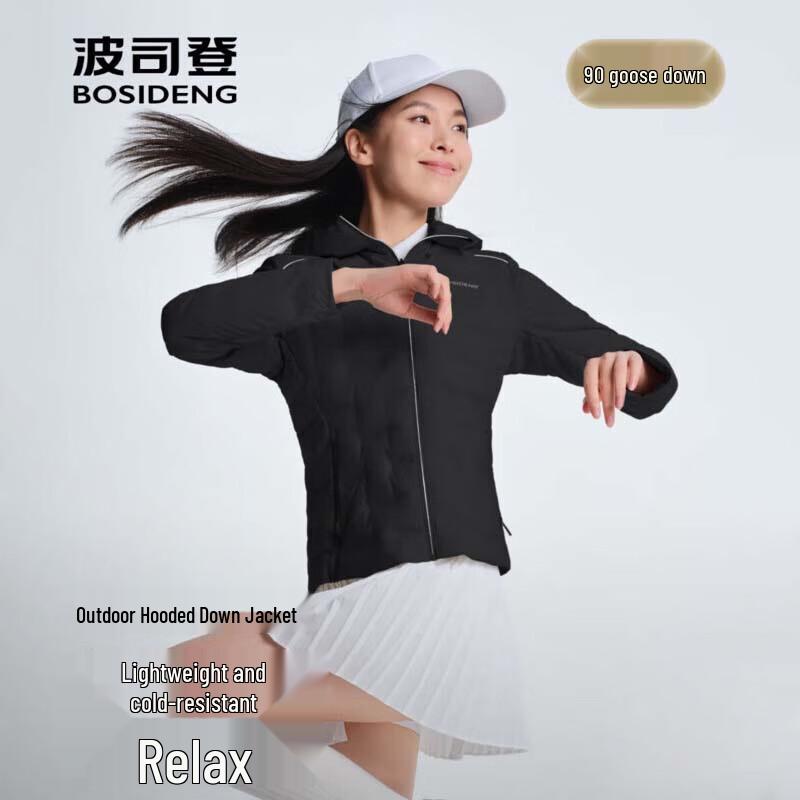 Bosideng Slim-Fit Hooded Down Jacket B250136704