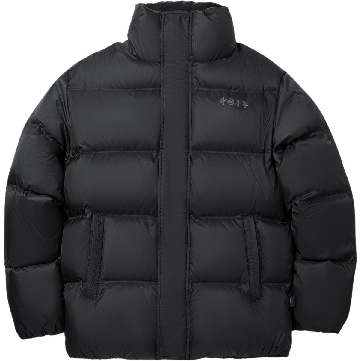 Li Ning Down Jackets Unisex Black Stand Collar Moderate AYMV717-2 XL