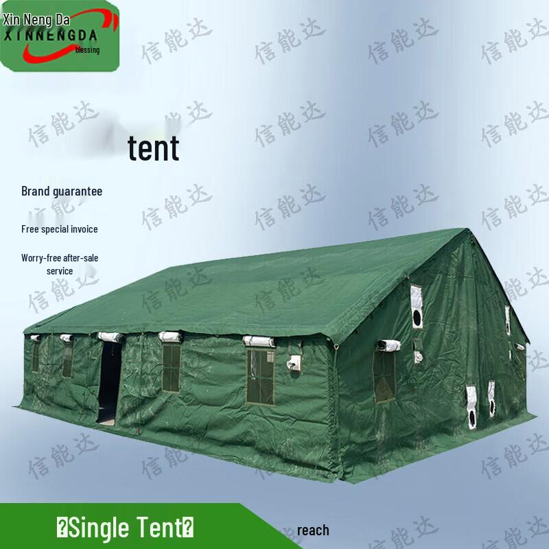 Xinnengda 96 Series Command Tent