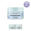 Amazing Deep Mint Cleansing Balm 90ml