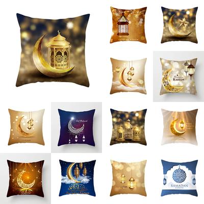 Mubarak Ramadan Muslim Islamic Print Pattern Cushion Cover Home Living Room Sofa Decoration Pillow Cover 45 * 45cm