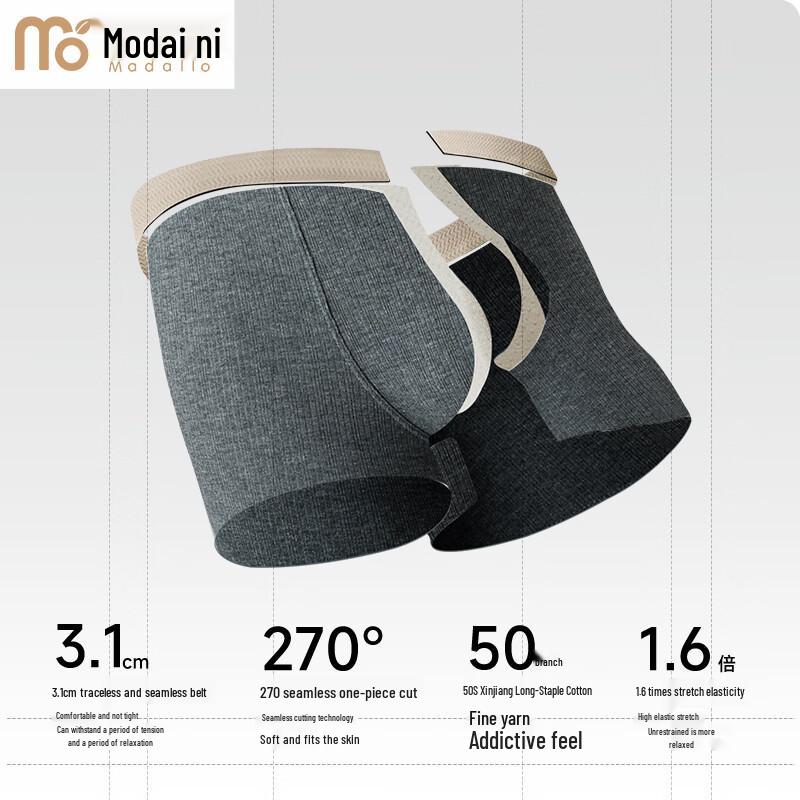 Men's Modal Long-Staple Cotton Antibacterial Boxer Briefs