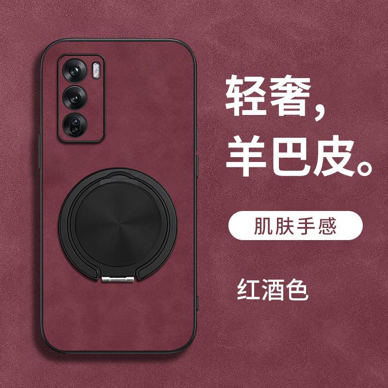 Opporeno11 mobile phone case reno11 rotating bracket men's 1 all-inclusive premium reno11 protective case
